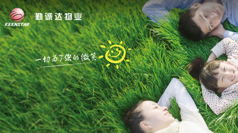 網站建設 · 交互設計網站建設